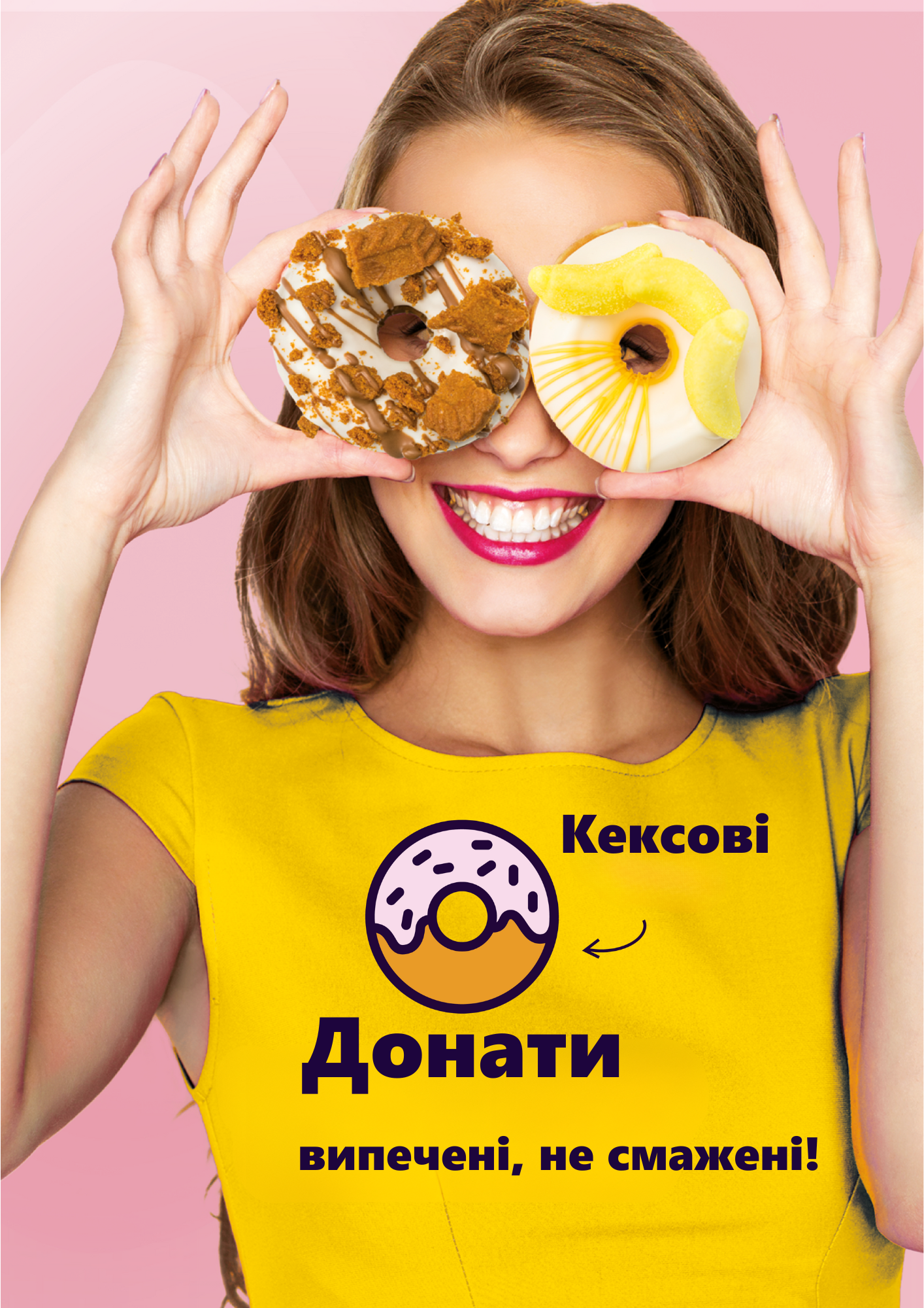 Doughnut Poster 2 A-4.png